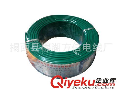 供應(yīng)BVR-1.5平電線，紅，黃，藍(lán)，青，雙色原始圖片2