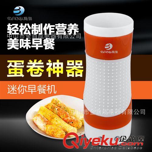 杯型蒸蛋器煮蛋器不銹鋼 杯型雞蛋杯煮蛋計(jì)時(shí)器 雞蛋器烤蛋器廠原始圖片2