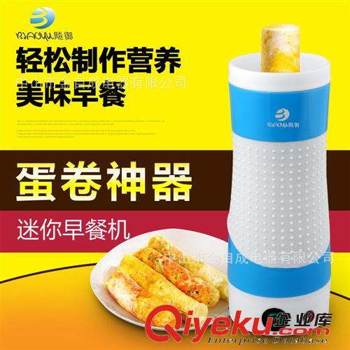 韓國雙層蒸蛋器雞蛋杯正 品蛋卷機(jī) 早餐 eggmaster煮蛋廠家直銷原始圖片2