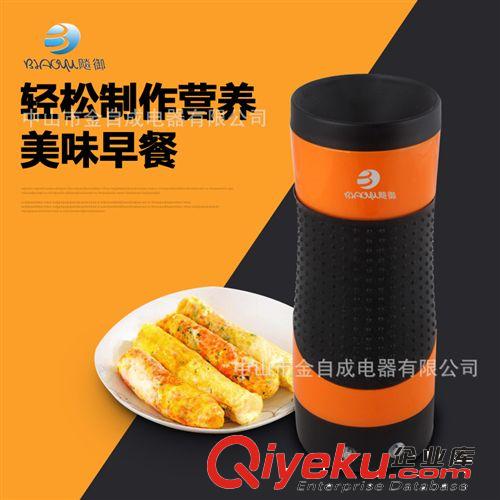 帶開(kāi)關(guān)杯型雙層雞蛋杯煮蛋器 雞蛋杯 eggplus 蛋卷機(jī) 早餐機(jī)sq