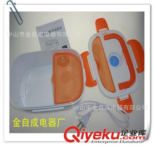 電熱飯盒不銹鋼內(nèi)膽禮品 電器 小浣熊蒸煮電熱飯盒 插電飯盒廠家