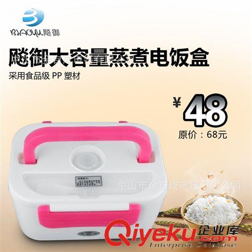 智能迷你電飯盒 小型迷你電飯盒 韓式迷你電飯煲 迷你智能電飯煲