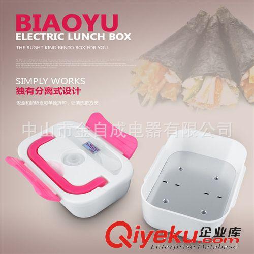 廠家批發(fā)多功能蒸煮飯盒 電子飯盒 加熱保溫飯盒 阿里{zd1}價