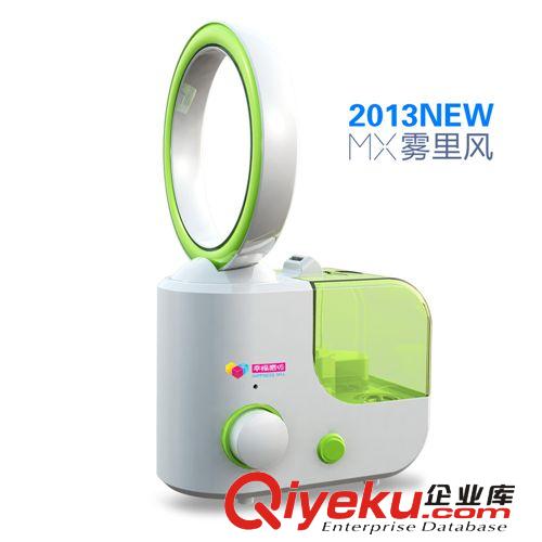 廠家供無(wú)葉風(fēng)扇加濕器 超聲波霧化加濕器 支持零售小額批發(fā)原始圖片3