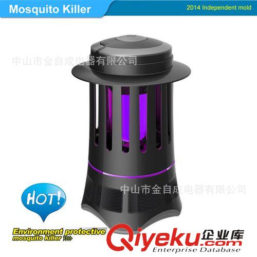 滅蚊器廠家直銷 家用滅蚊燈 光觸媒滅蚊燈節(jié)日禮包 光觸媒滅蚊器原始圖片3