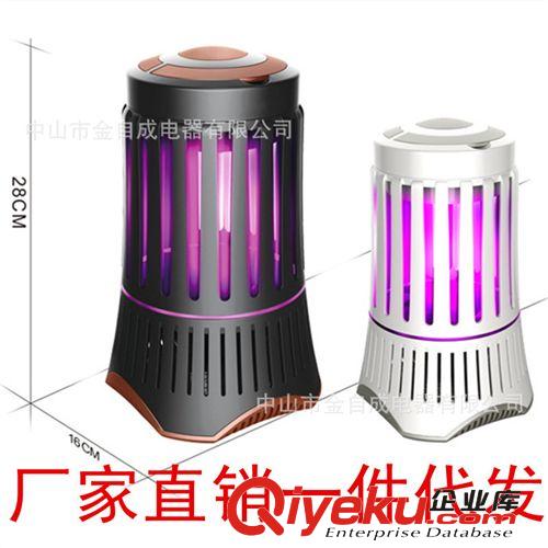 【火拼】家用滅蚊燈滅蚊器 光觸媒滅蚊燈 電子滅蚊燈sq一件代發(fā)