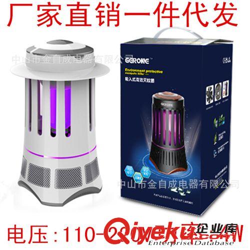 2014年{zx1}款LED滅蚊燈 光觸媒滅蚊燈 滅蚊器 電蚊器 電蚊燈 捕蚊