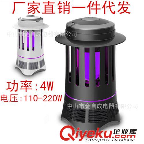 新款LED光觸媒滅蚊燈 電擊式滅蚊燈滅蚊器 離子帶光控滅蚊燈廠家原始圖片3