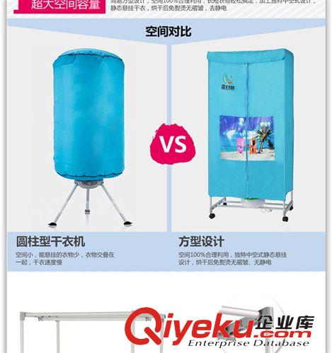 zp 多功能干衣機(jī) 冬天家用烘衣機(jī)干衣柜 小家電專業(yè)生產(chǎn)廠OEM原始圖片3