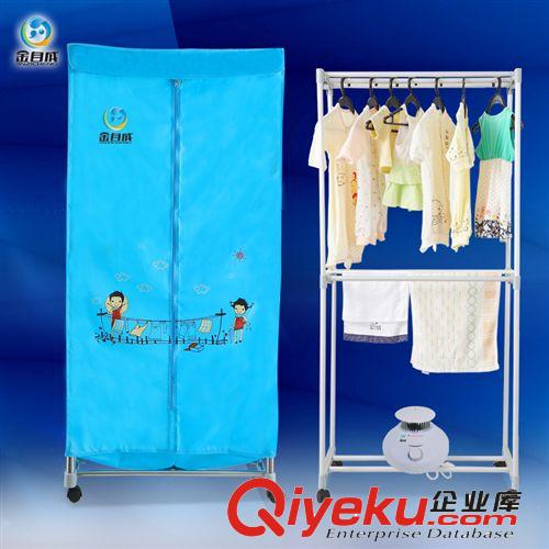 金自成干衣機(jī)zp內(nèi)核升級(jí)版雙層暖風(fēng)干衣機(jī) 家用衣服烘干機(jī)W-111