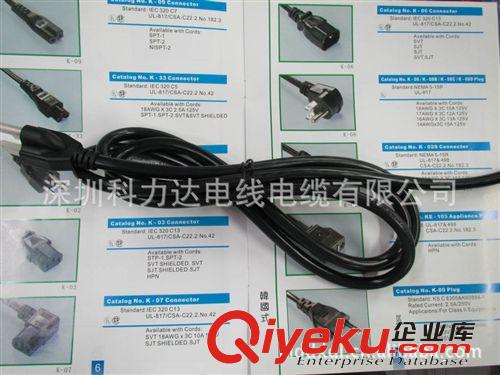 現(xiàn)貨UL14AWG3*2.08平方美標(biāo)三插品字尾電源線原始圖片2