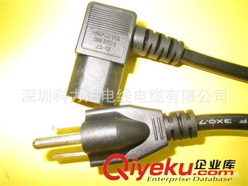 VCTFK（PS）E認(rèn)證2*0.75平方扁線日本兩插品字尾電源線