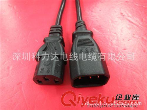 現(xiàn)貨3米C13-C14VDE CCC認(rèn)證電源線