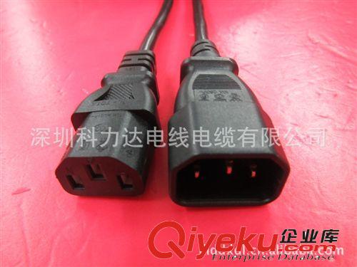 現(xiàn)貨3米C13-C14VDE CCC認(rèn)證電源線