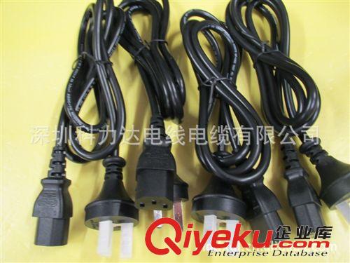 阿根廷三插帶品字尾電源線標準阿根延電源線原始圖片3