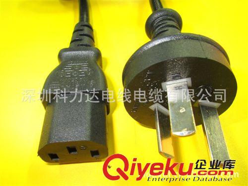 阿根延電源線插頭 三插+品字尾