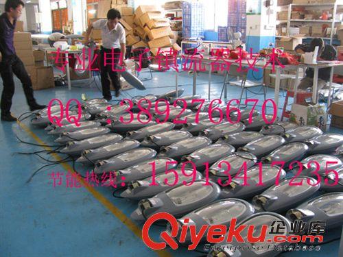 產(chǎn)銷對(duì)接綠燈照明廠家金鹵燈/工礦燈具/工廠燈具/燈罩/商業(yè)工業(yè)照