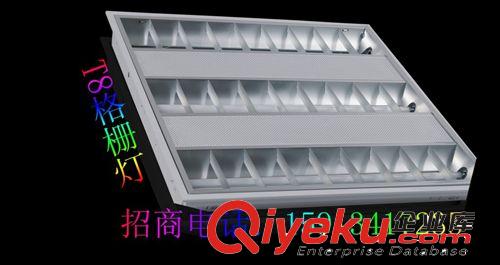 嵌入式平板辦公照明t5格柵燈盤三基色{gx}節能廠家對接