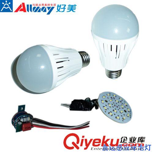 紅外熱釋電 光控 4W 雷達(dá)感應(yīng)LED球泡燈 內(nèi)置電 源  廠家直銷價