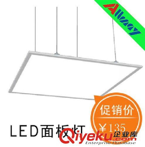 300*300mm 10W  超薄9mm LED平板燈 辦公室照明 廠家直銷 批發(fā)價