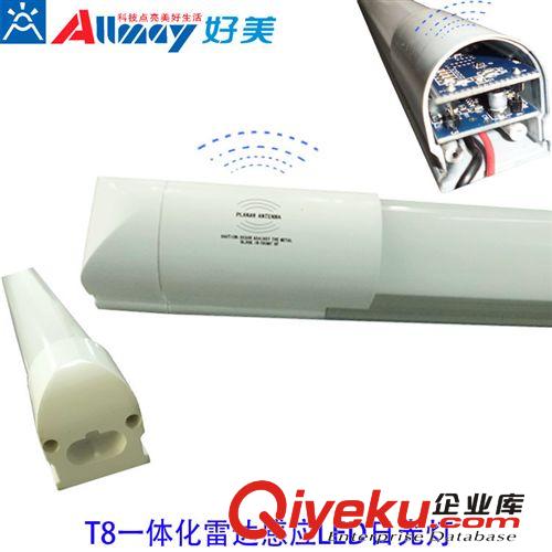 T5T8LED日光燈外殼 日光燈配件 LED節(jié)能燈外殼 燈管一體化配件