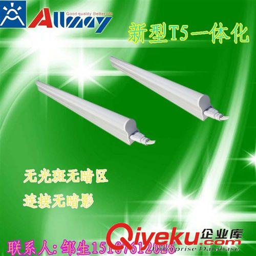 【新品上市】T5／1200mm無暗影連接無暗區(qū)一體化LED日光燈1.2米原始圖片2