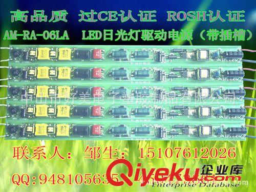 【行業(yè)最穩(wěn)定】高功率因素T8/1.2米LED日光燈驅(qū)動電源耐高溫150度原始圖片2