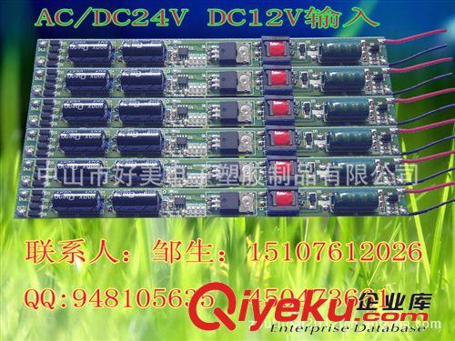 【行業(yè)最穩(wěn)定】高功率因素T8/1.2米LED日光燈驅(qū)動電源耐高溫150度原始圖片3