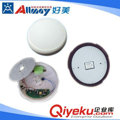 應急LED吸頂燈,感應LED吸頂燈,感應距離8米,雷達吸頂燈,智能吸頂