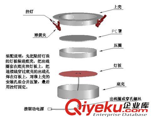 山東LED筒燈配件,LED筒燈批發,5寸筒燈外殼套件,LED筒燈原始圖片2