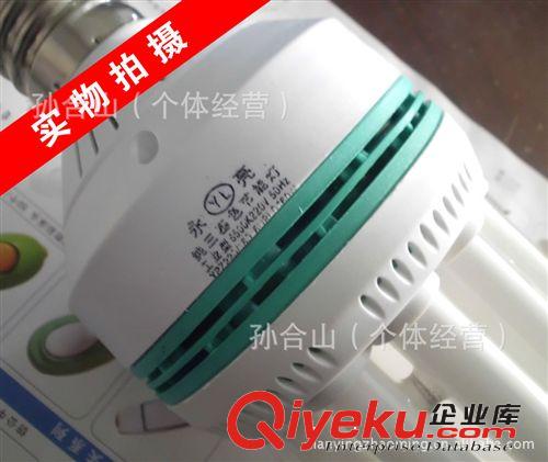 永亮牌{gx}6U節能燈 125W150W節能燈 大功率廠房用節能燈