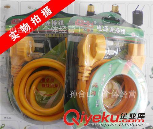 廠家直銷電源線 國標CCC電源線 優(yōu)質(zhì)電源線