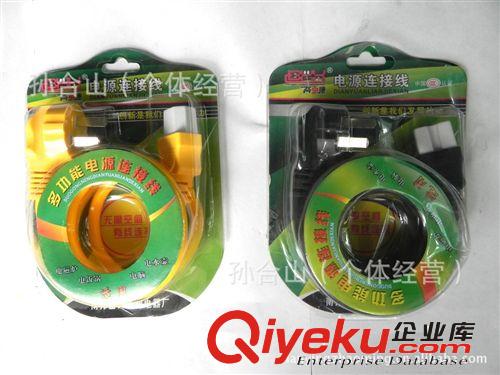 電源線|電磁爐專用電源線 廠家直銷電源線