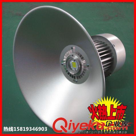 led工礦燈外殼 70W車間倉庫燈 led天棚燈套件 70W貼片工礦燈殼
