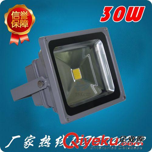新眾鼎 20W投光燈外殼 20W泛光燈套件 20W LED FLOOD LIGHT SHELL