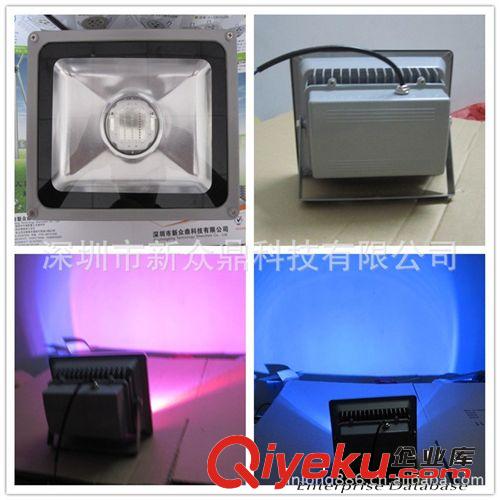 北京 30Wled泛光燈配件 10W/20W/30W/50W投光燈外殼套件 可配透鏡