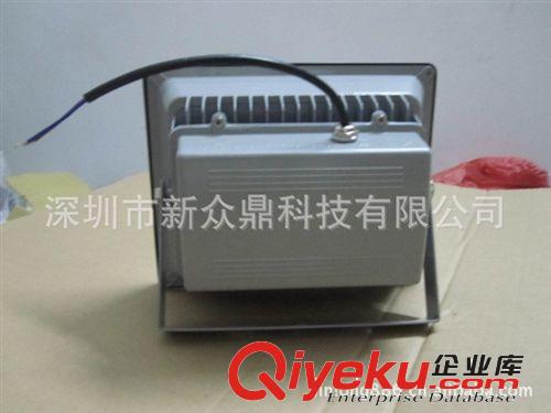 北京 30Wled泛光燈配件 10W/20W/30W/50W投光燈外殼套件 可配透鏡