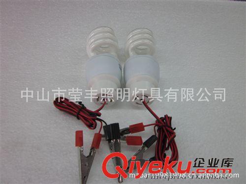 中山節(jié)能燈廠家批發(fā)12V36V48V節(jié)能燈帶夾子品字插線三基色節(jié)能燈