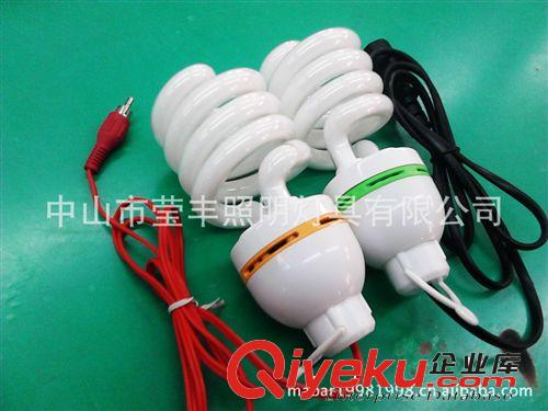 专业生产批发12V、24v、36v、48v节能灯