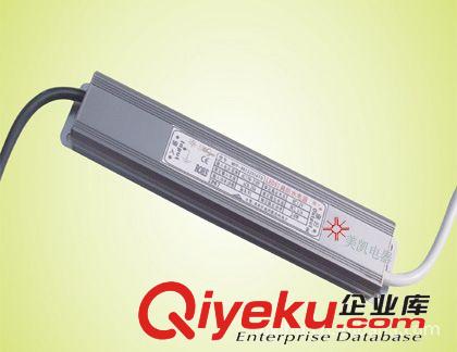 15W 太陽能LED路燈電源  恒流電源原始圖片2