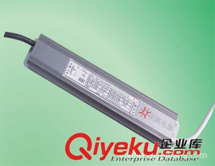 20W LED防水電源，投光燈電源，路燈驅動電源 (PFC)