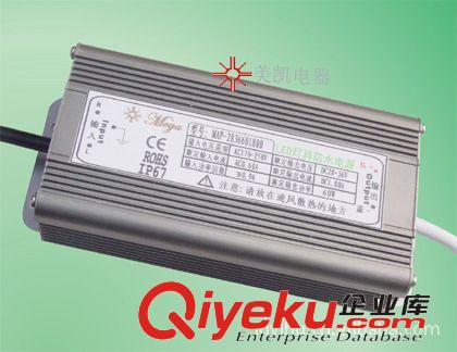 60W LED防水電源， 路燈電源，泛光燈電源，投光燈電源