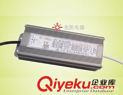 60W 大功率路燈電源,恒壓型戶外防水電源，