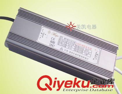 60W 大功率路燈電源,恒壓型戶外防水電源，