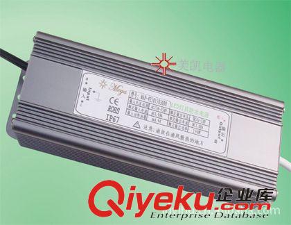 100W 恒流LED 路燈電源，大功率電源，戶外防水電源