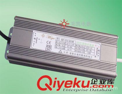 100W LED 路燈電源，大功率電源，戶外防水電源