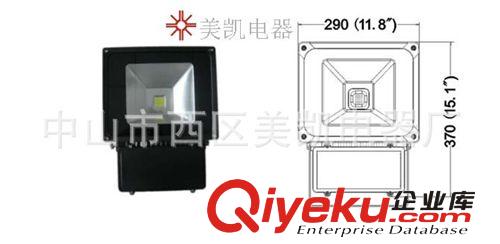 80W LED泛光燈 投光燈