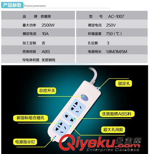 廠家直銷，優(yōu)質(zhì)插線板，高壓檢測(cè) 桌面專用插座