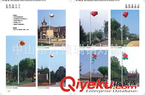本公司專業(yè)生產(chǎn)多款不銹鋼景觀燈、庭院燈、款式齊全歡迎前來咨詢