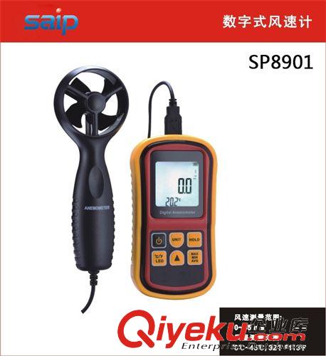 廠家直銷SP300手持式紅外線測溫儀  便攜式溫度計